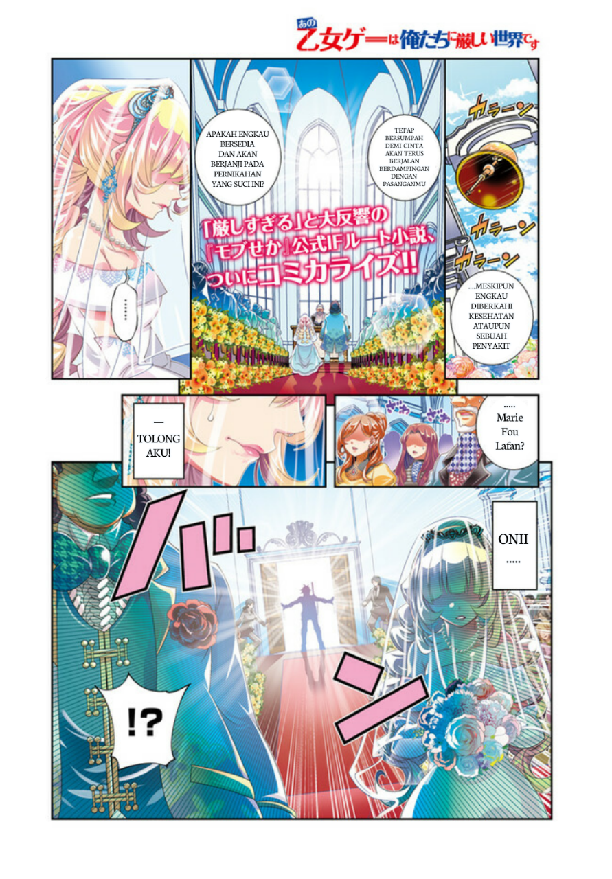 Ano Otome Game wa Oretachi ni Kibishii Sekai desu Chapter 1 - halaman 1