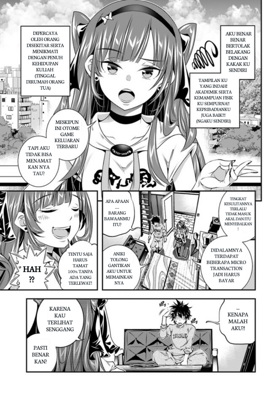 Ano Otome Game wa Oretachi ni Kibishii Sekai desu Chapter 1 - halaman 11