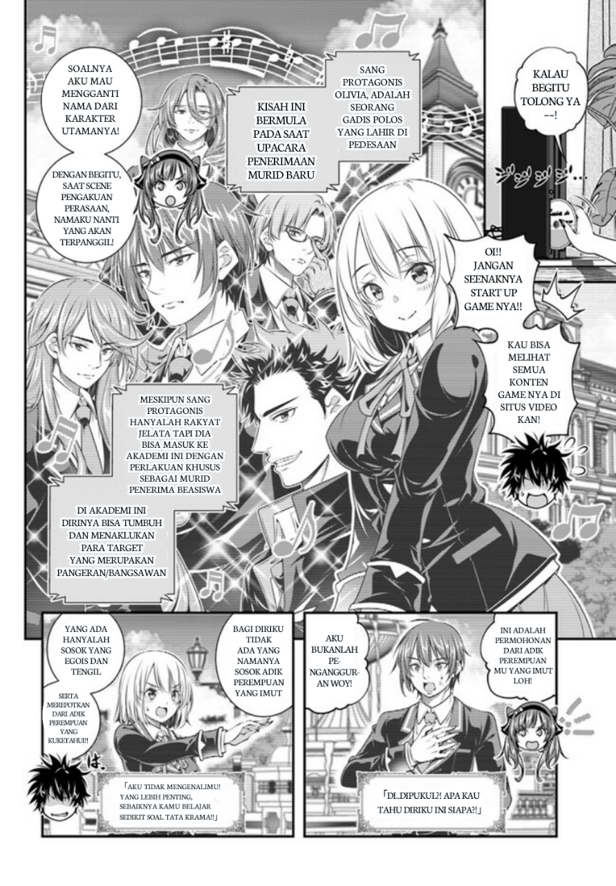 Ano Otome Game wa Oretachi ni Kibishii Sekai desu Chapter 1 - halaman 12