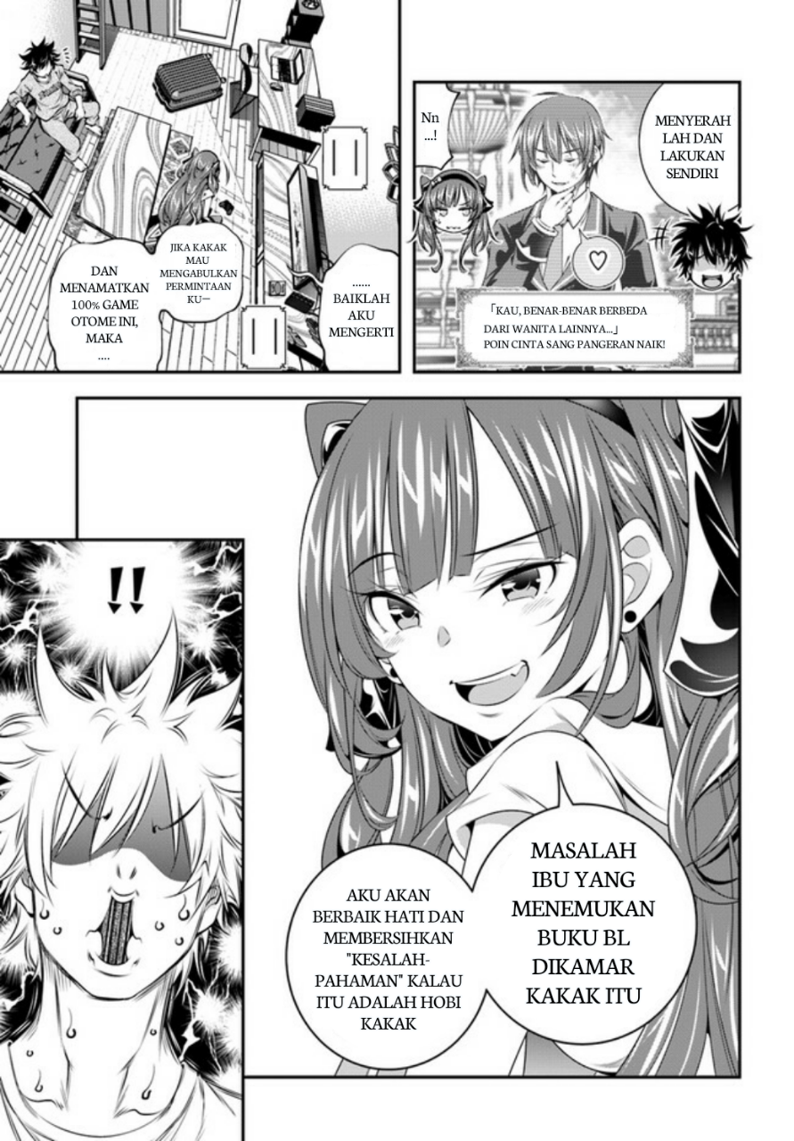 Ano Otome Game wa Oretachi ni Kibishii Sekai desu Chapter 1 - halaman 13