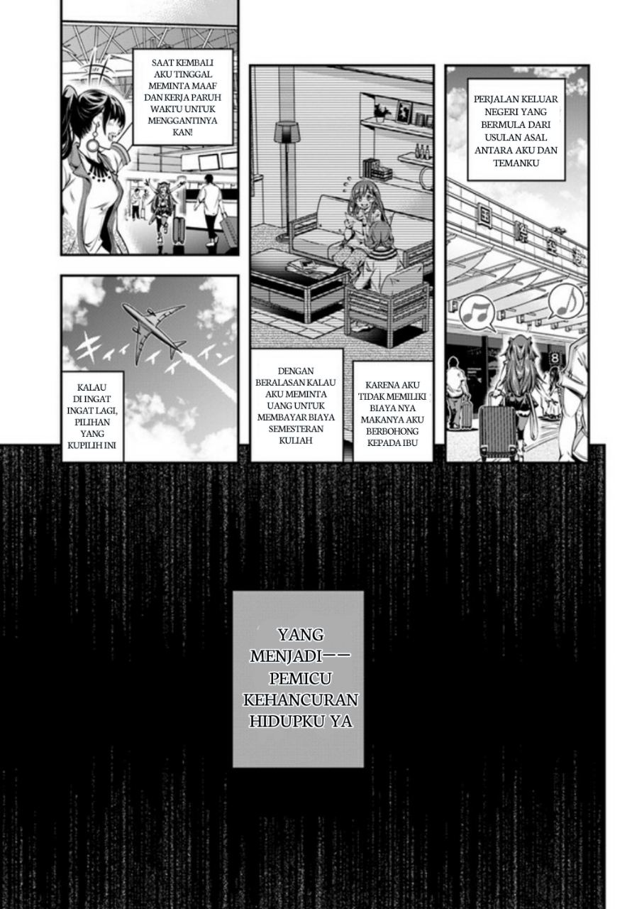Ano Otome Game wa Oretachi ni Kibishii Sekai desu Chapter 1 - halaman 17