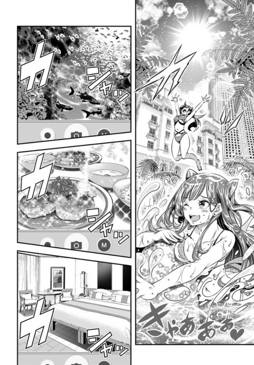 Ano Otome Game wa Oretachi ni Kibishii Sekai desu Chapter 1 - halaman 18
