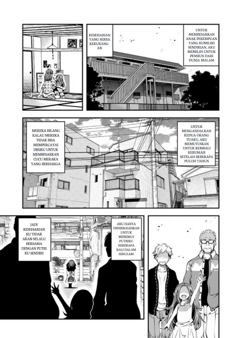 Ano Otome Game wa Oretachi ni Kibishii Sekai desu Chapter 1 - halaman 25