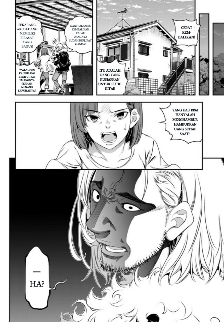 Ano Otome Game wa Oretachi ni Kibishii Sekai desu Chapter 1 - halaman 26