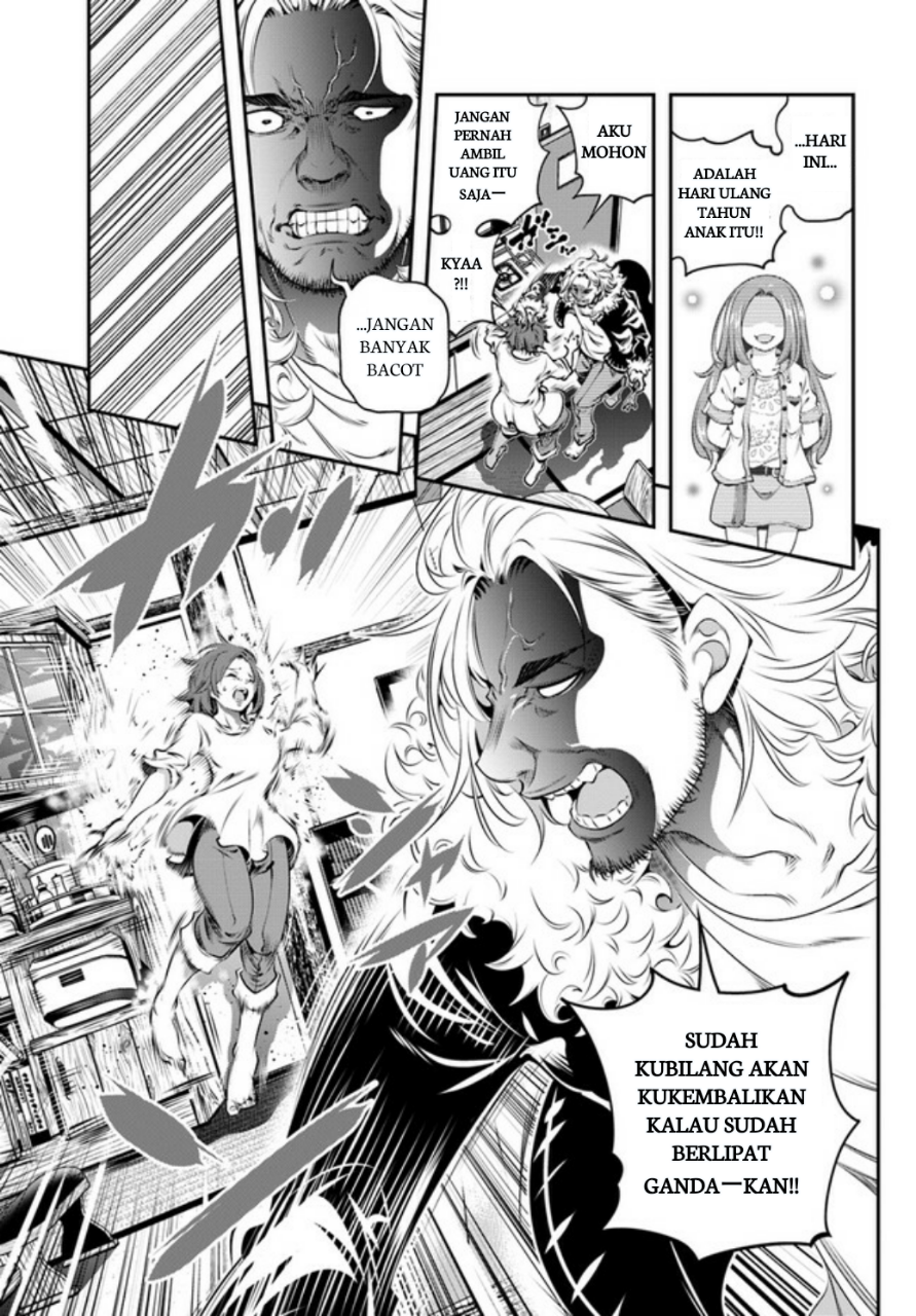 Ano Otome Game wa Oretachi ni Kibishii Sekai desu Chapter 1 - halaman 27