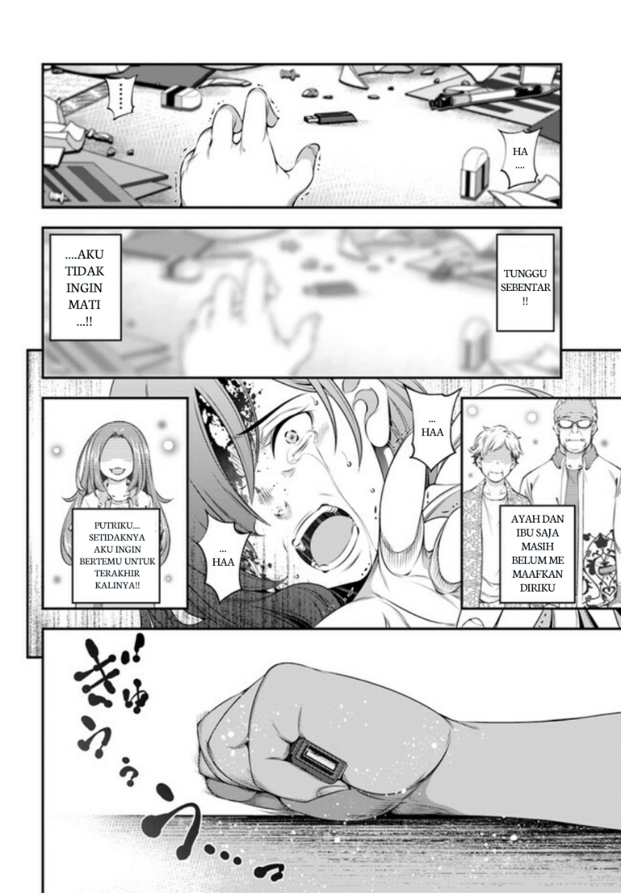 Ano Otome Game wa Oretachi ni Kibishii Sekai desu Chapter 1 - halaman 32