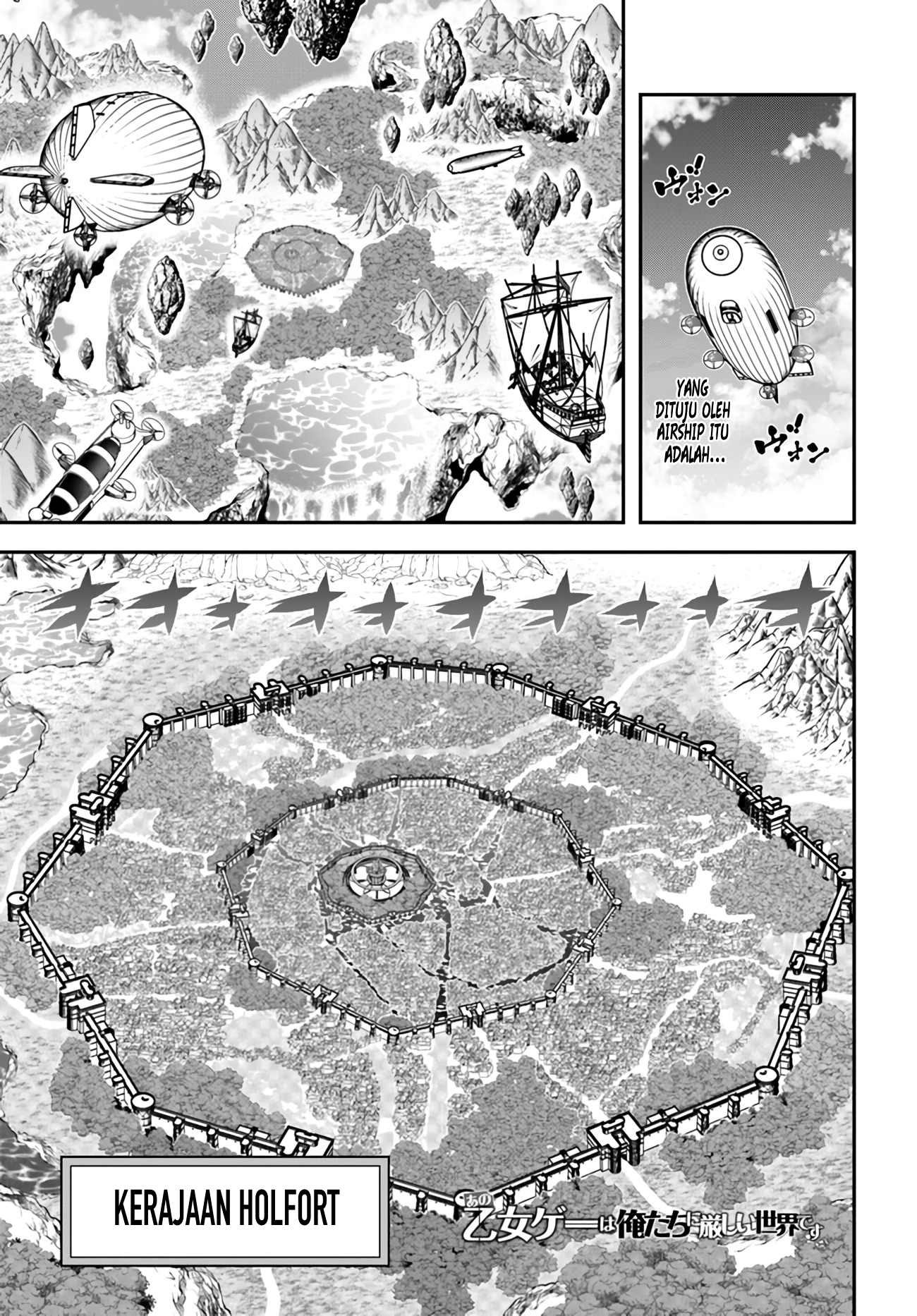 Ano Otome Game wa Oretachi ni Kibishii Sekai desu Chapter 2 - halaman 1