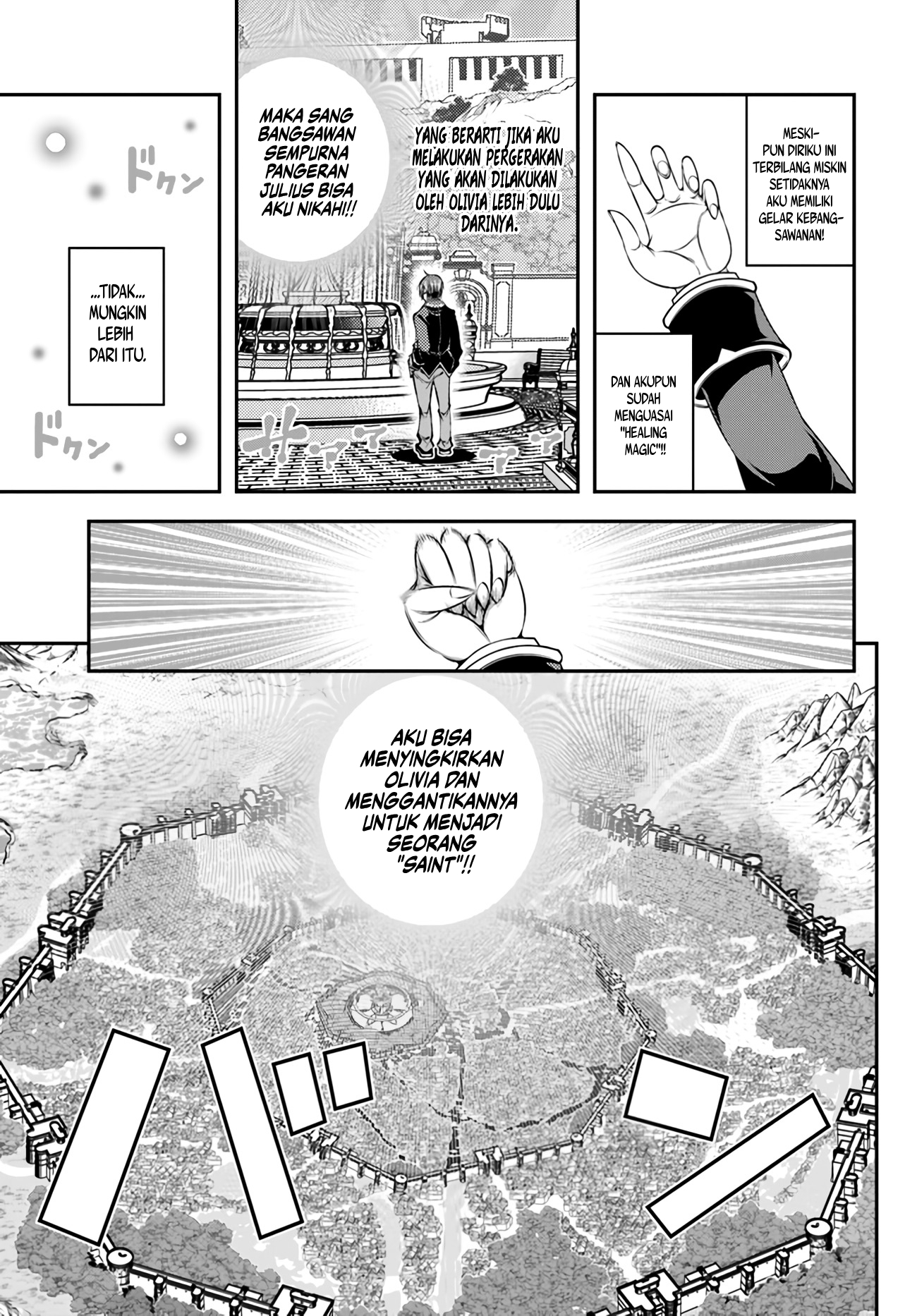 Ano Otome Game wa Oretachi ni Kibishii Sekai desu Chapter 2 - halaman 15