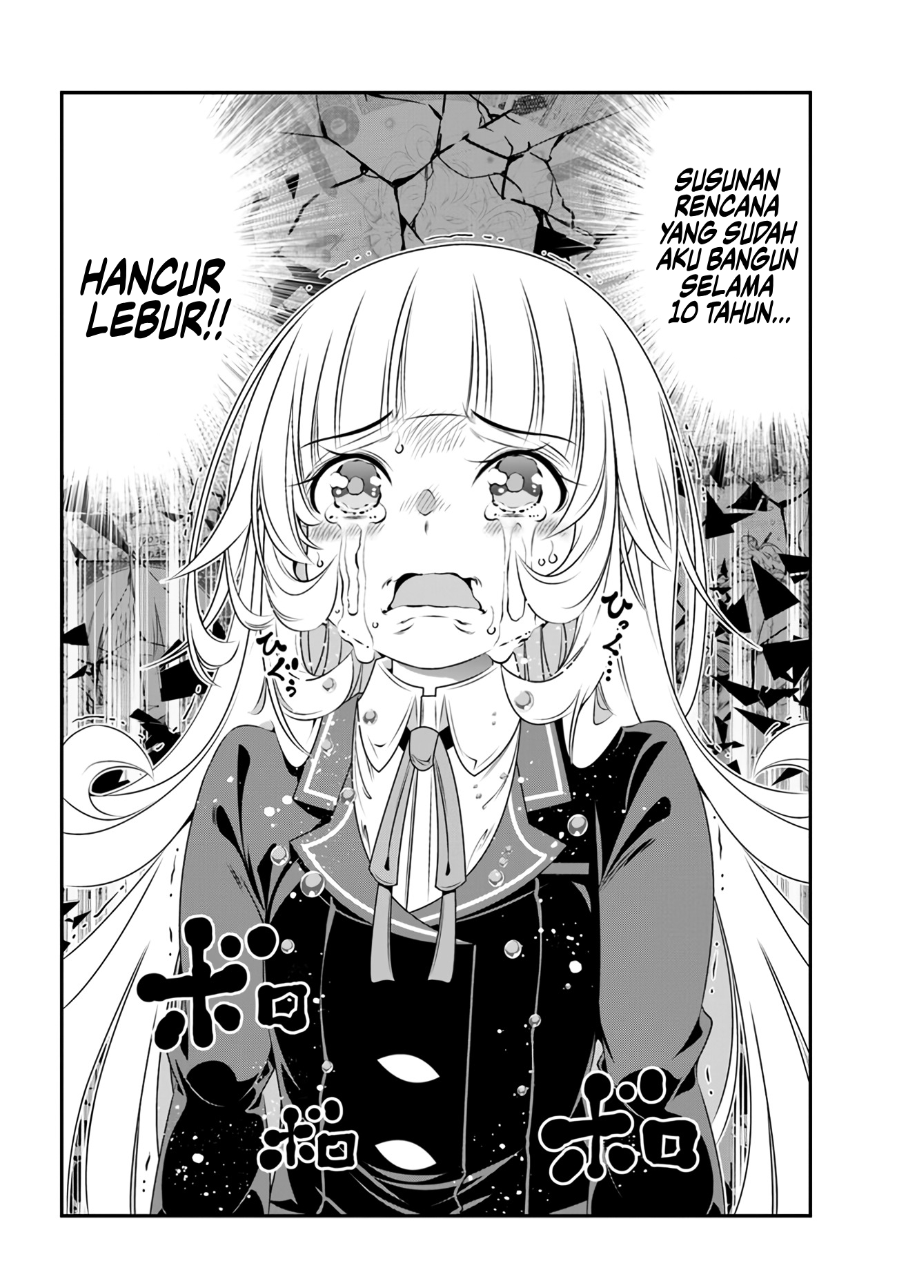 Ano Otome Game wa Oretachi ni Kibishii Sekai desu Chapter 2 - halaman 25
