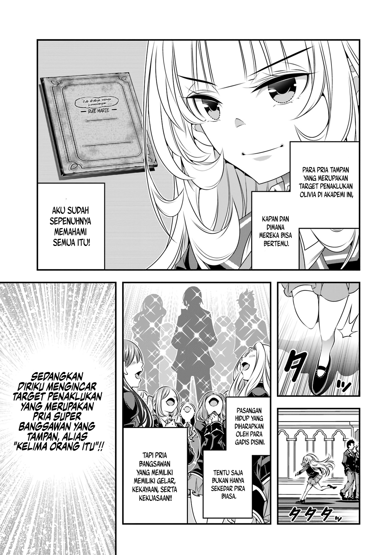 Ano Otome Game wa Oretachi ni Kibishii Sekai desu Chapter 2 - halaman 9