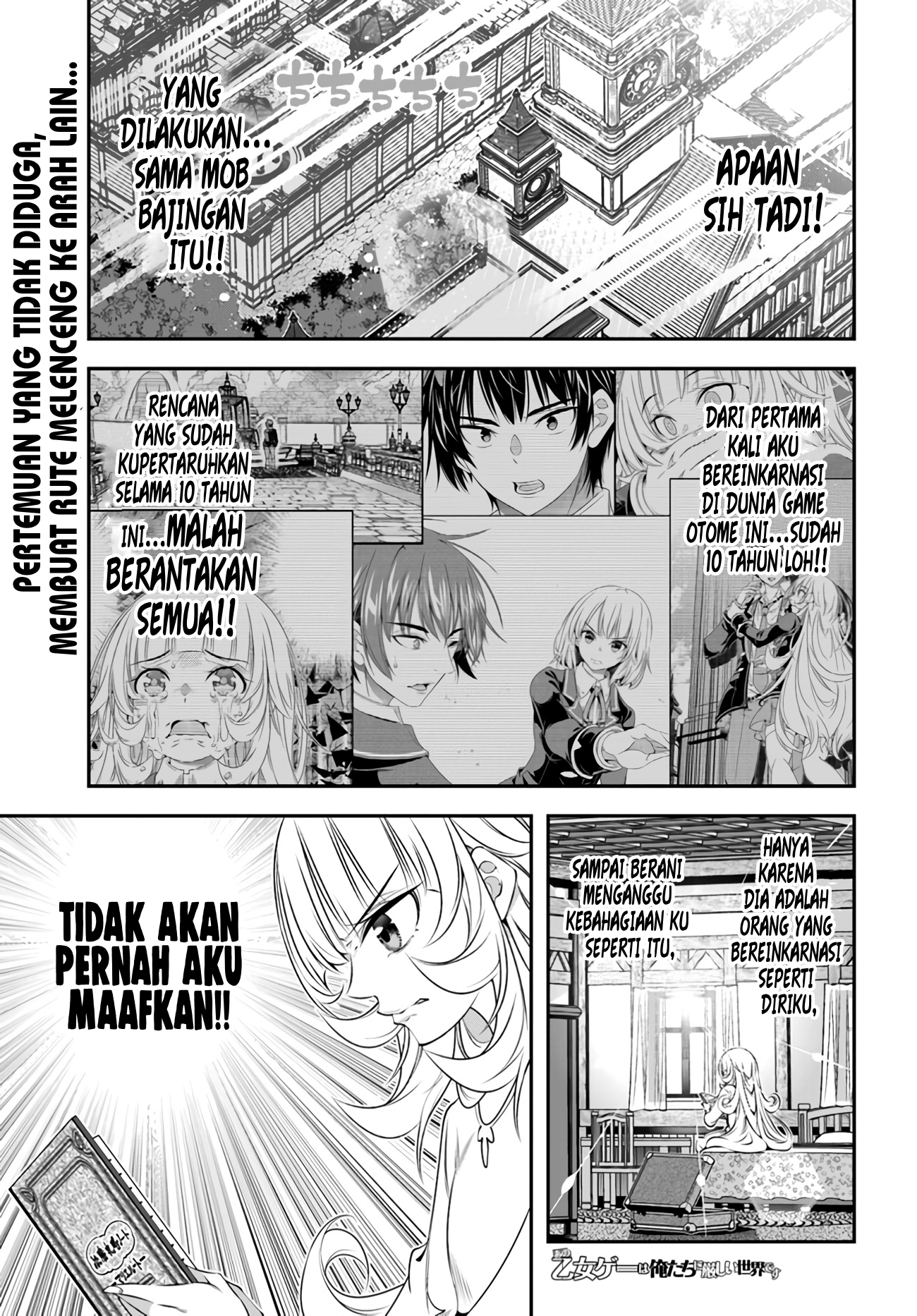 Ano Otome Game wa Oretachi ni Kibishii Sekai desu Chapter 3 - halaman 1