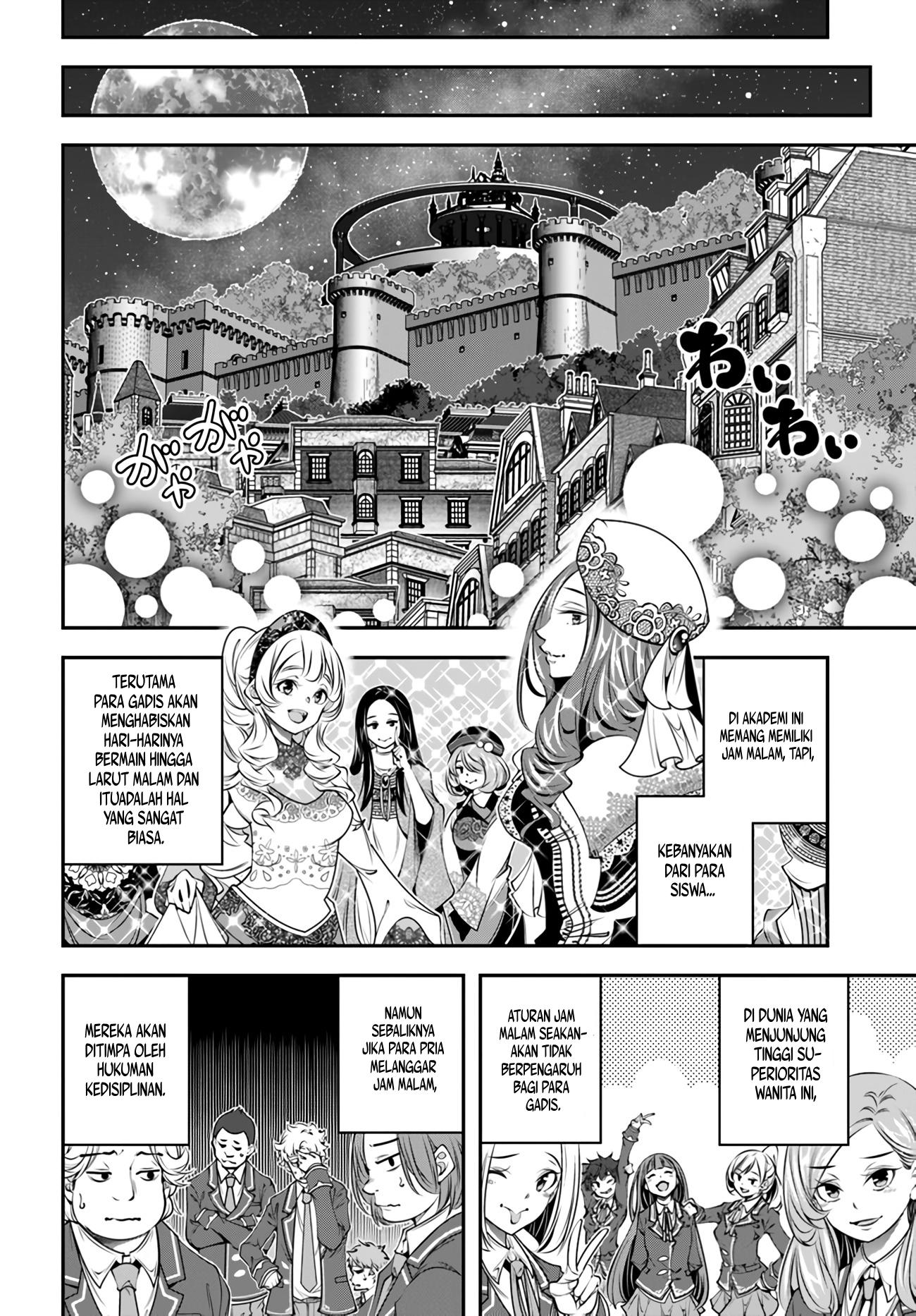Ano Otome Game wa Oretachi ni Kibishii Sekai desu Chapter 3 - halaman 10