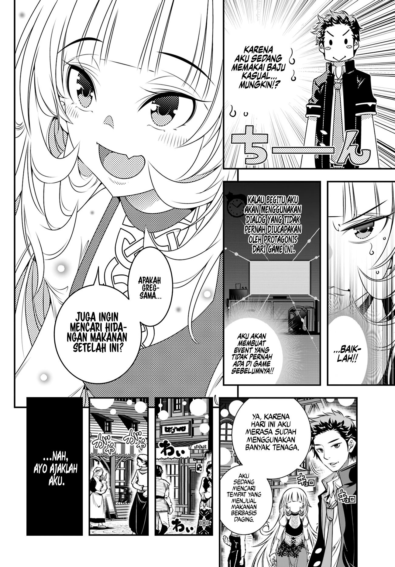 Ano Otome Game wa Oretachi ni Kibishii Sekai desu Chapter 3 - halaman 14