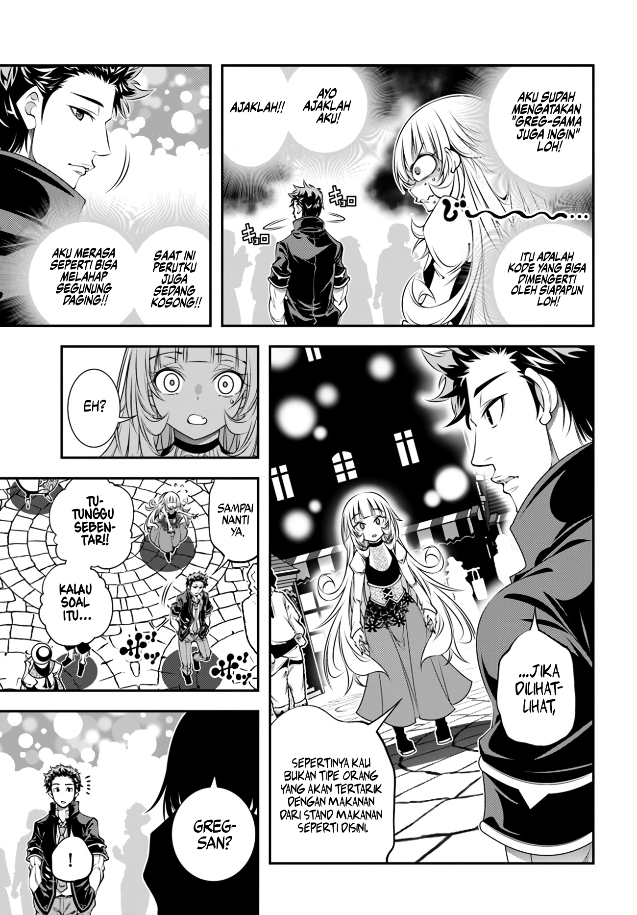 Ano Otome Game wa Oretachi ni Kibishii Sekai desu Chapter 3 - halaman 15
