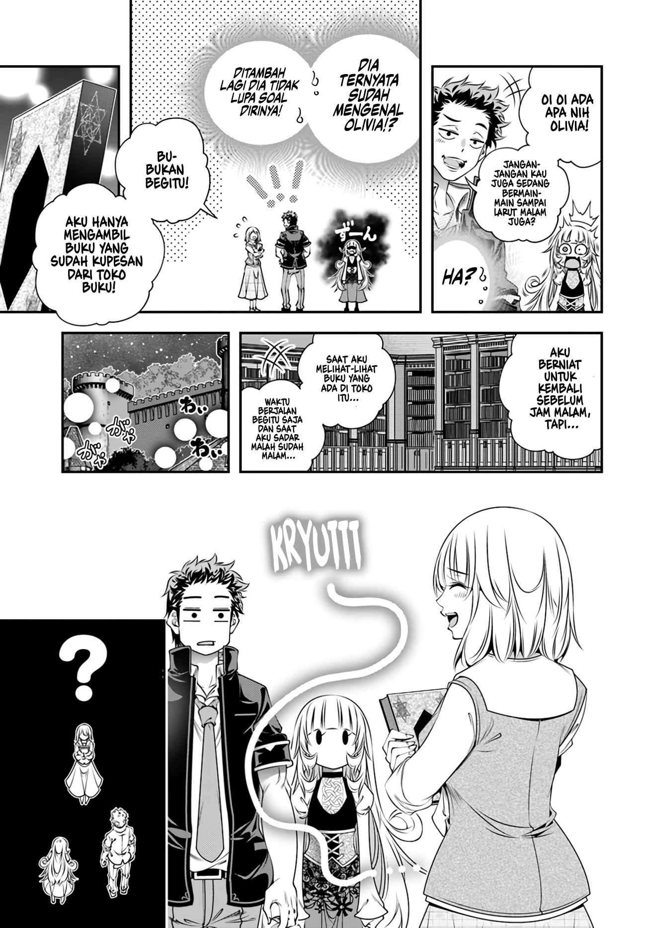Ano Otome Game wa Oretachi ni Kibishii Sekai desu Chapter 3 - halaman 17
