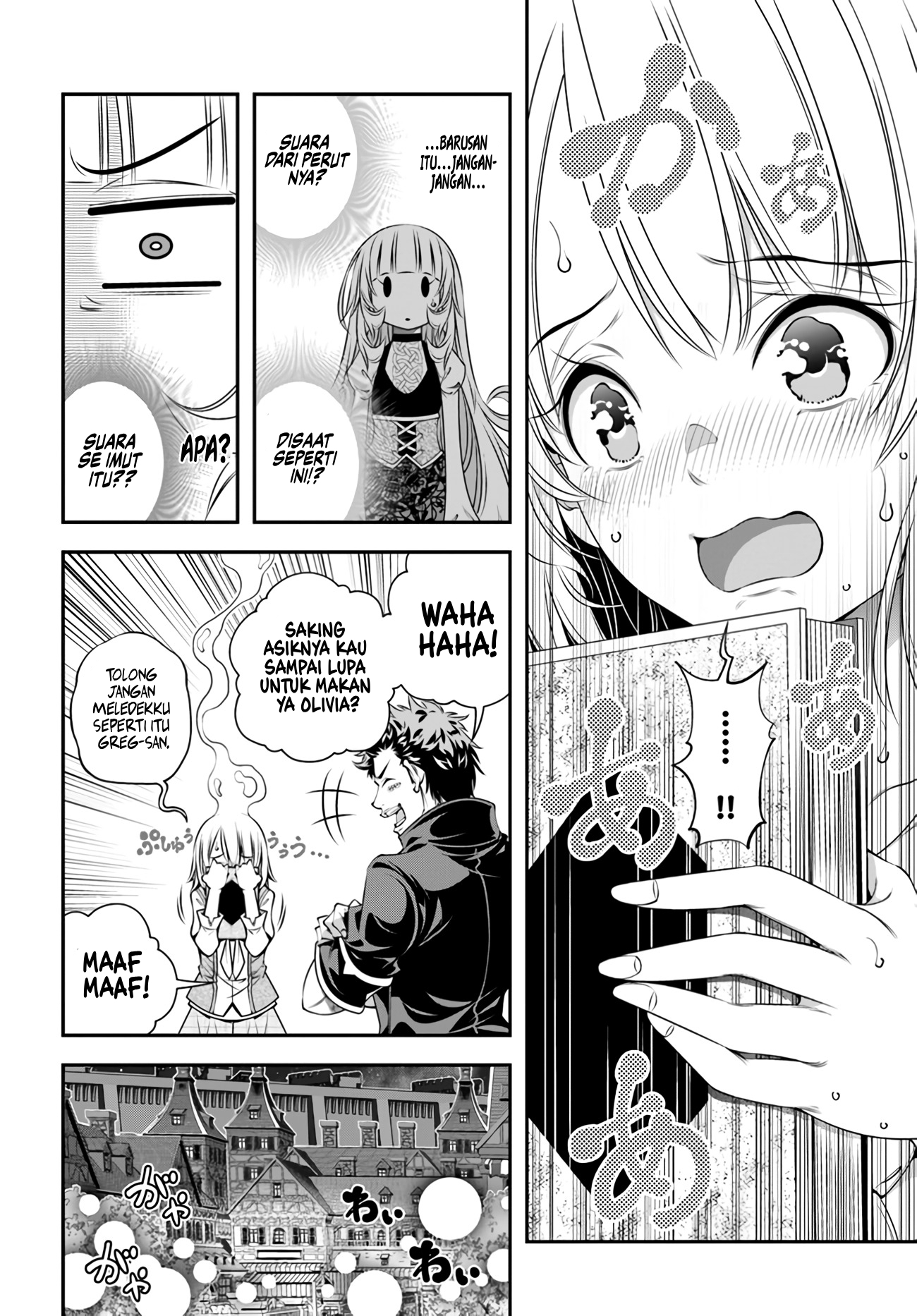 Ano Otome Game wa Oretachi ni Kibishii Sekai desu Chapter 3 - halaman 18