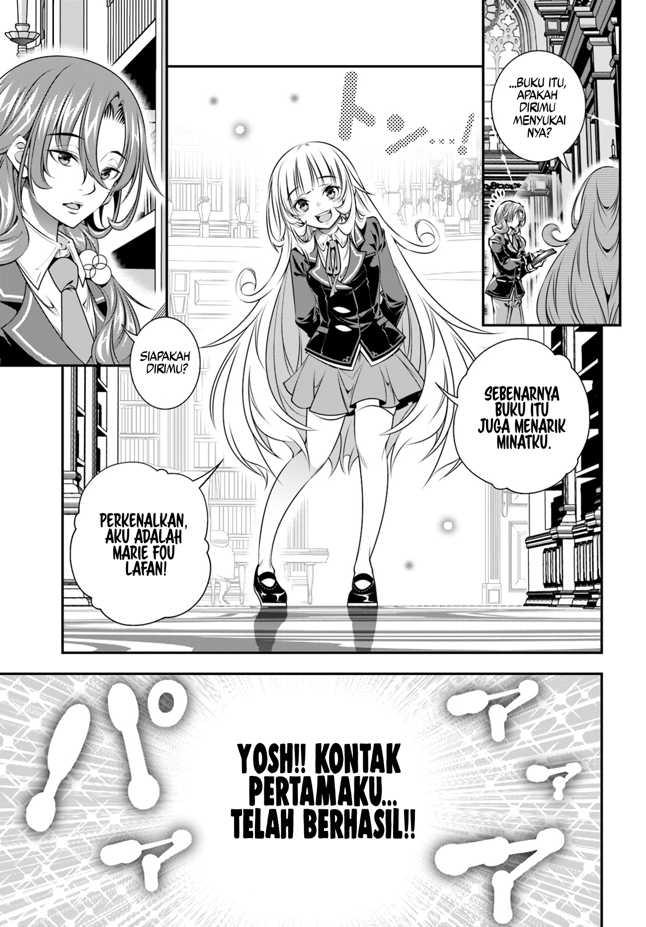 Ano Otome Game wa Oretachi ni Kibishii Sekai desu Chapter 3 - halaman 5