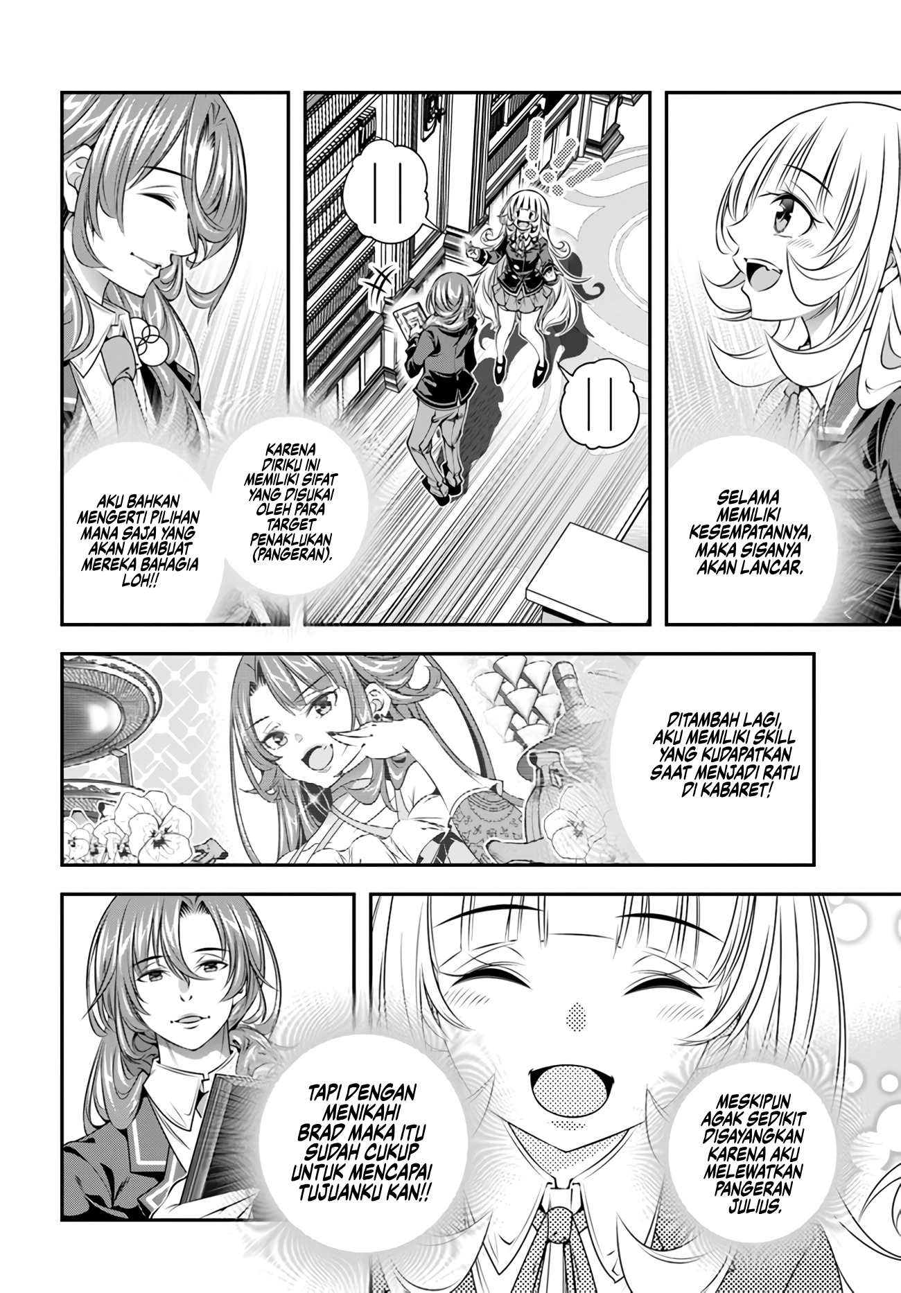 Ano Otome Game wa Oretachi ni Kibishii Sekai desu Chapter 3 - halaman 6