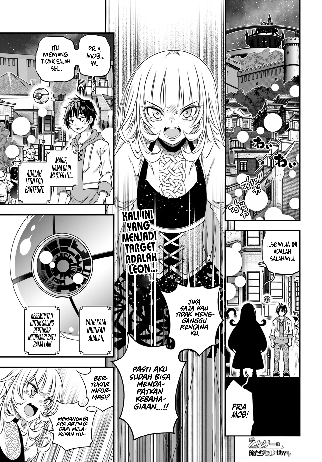 Ano Otome Game wa Oretachi ni Kibishii Sekai desu Chapter 4 - halaman 1