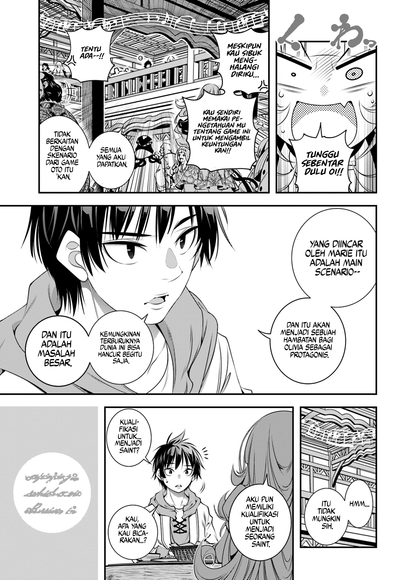 Ano Otome Game wa Oretachi ni Kibishii Sekai desu Chapter 4 - halaman 15