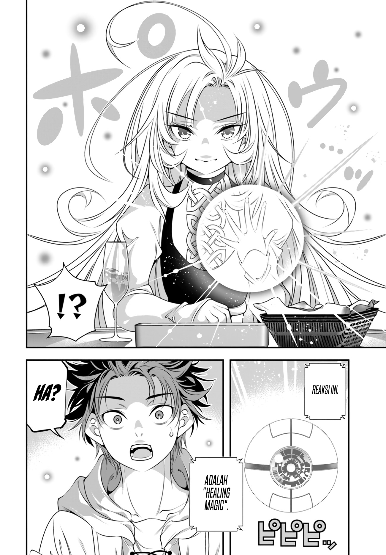 Ano Otome Game wa Oretachi ni Kibishii Sekai desu Chapter 4 - halaman 16