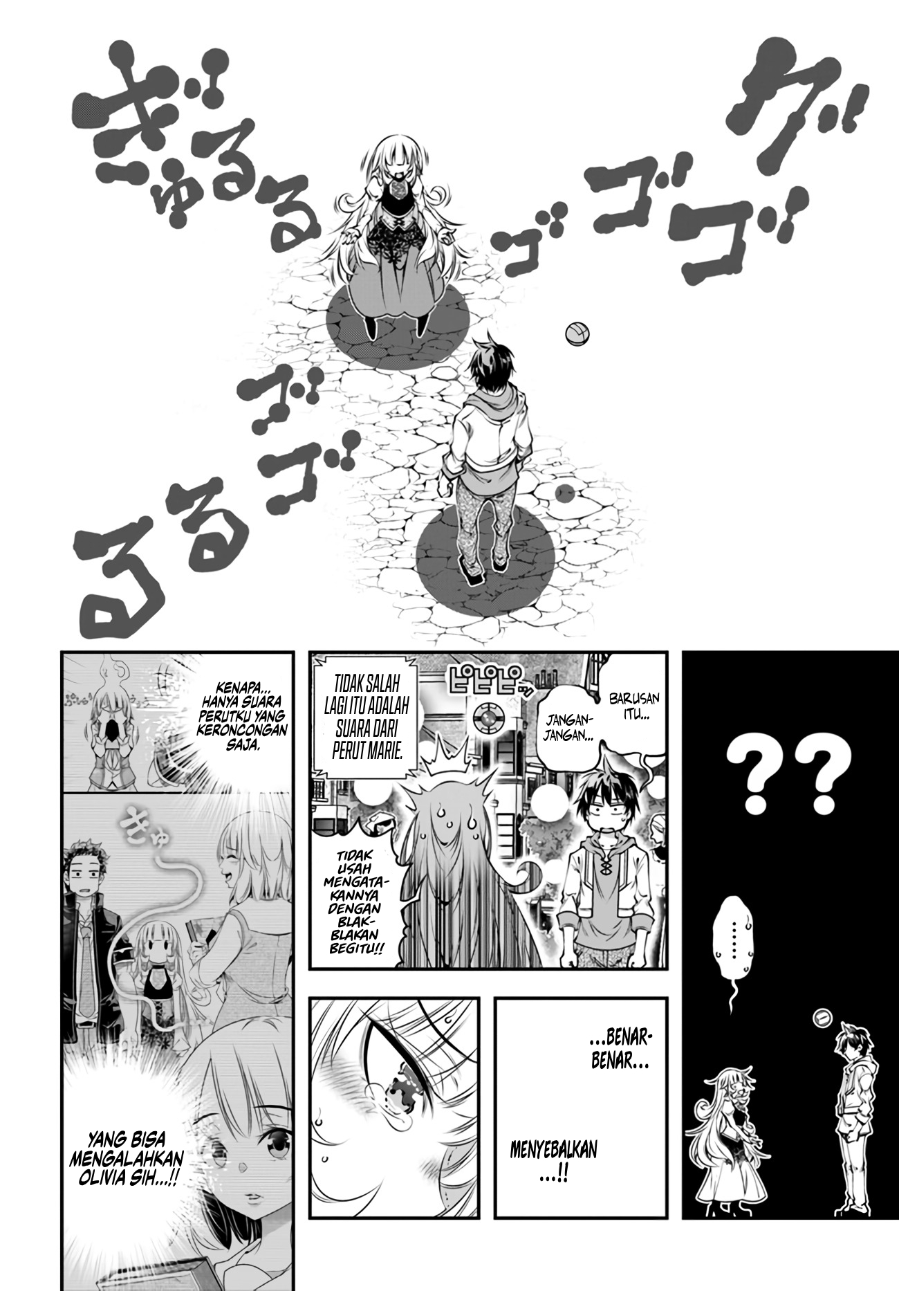 Ano Otome Game wa Oretachi ni Kibishii Sekai desu Chapter 4 - halaman 2