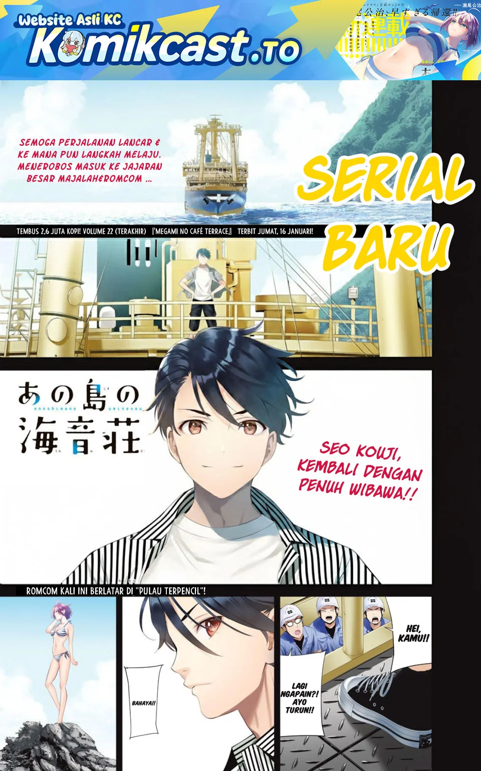 Ano Shima no Uminesou Chapter 1 - halaman 1
