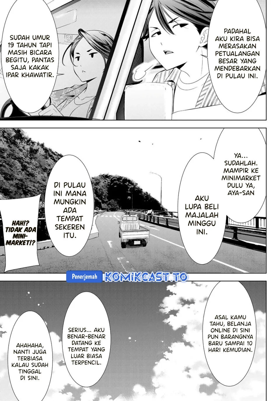 Ano Shima no Uminesou Chapter 1 - halaman 10
