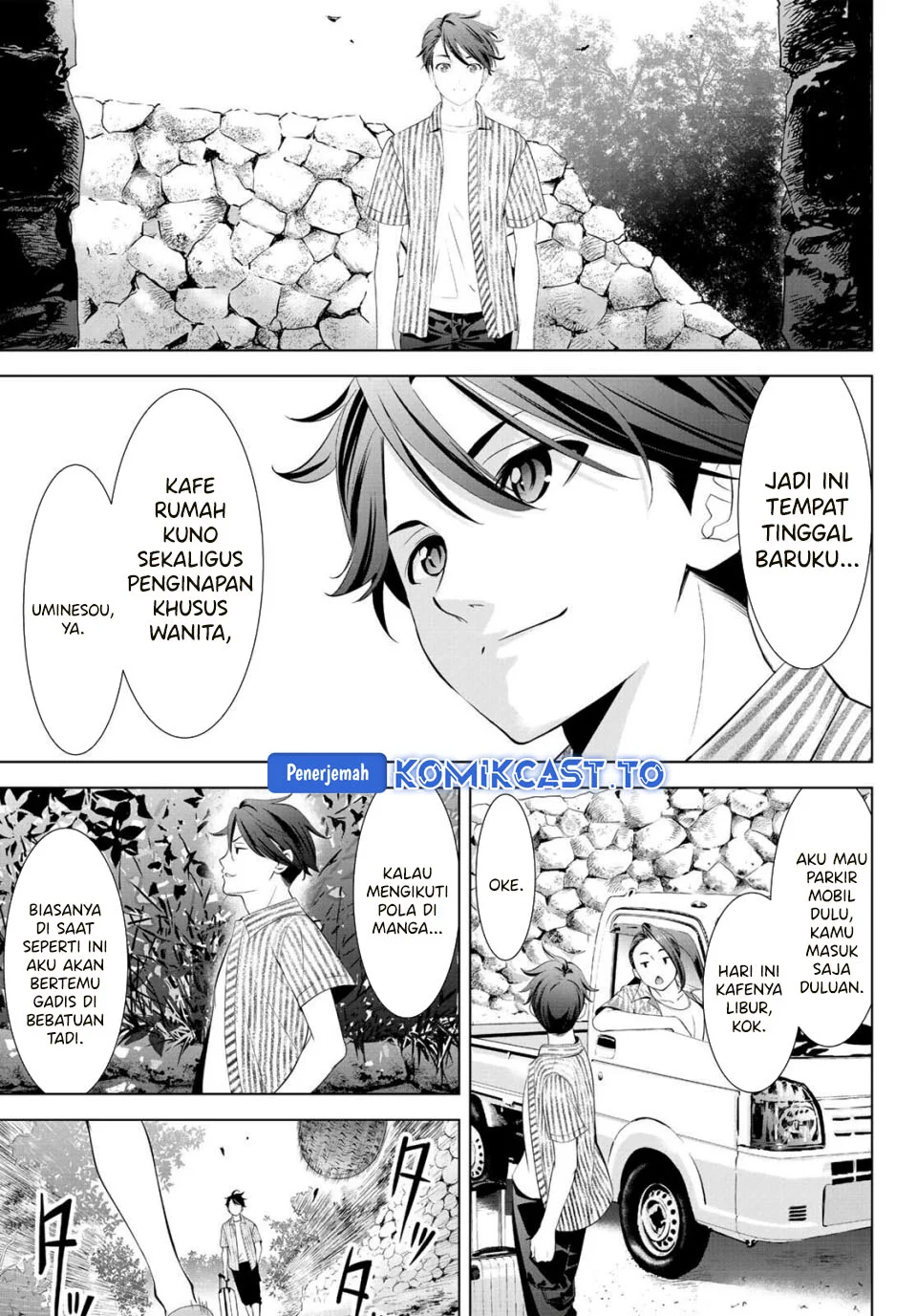 Ano Shima no Uminesou Chapter 1 - halaman 12