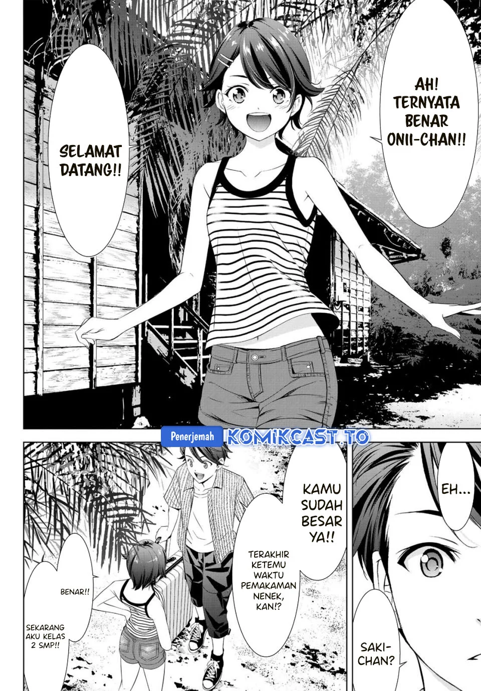 Ano Shima no Uminesou Chapter 1 - halaman 13