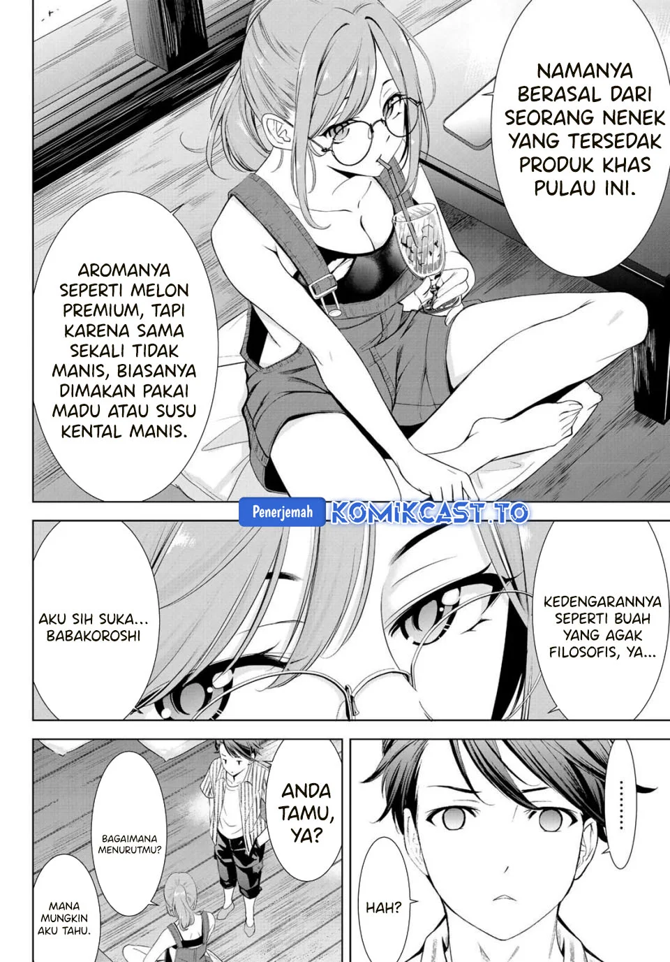 Ano Shima no Uminesou Chapter 1 - halaman 15