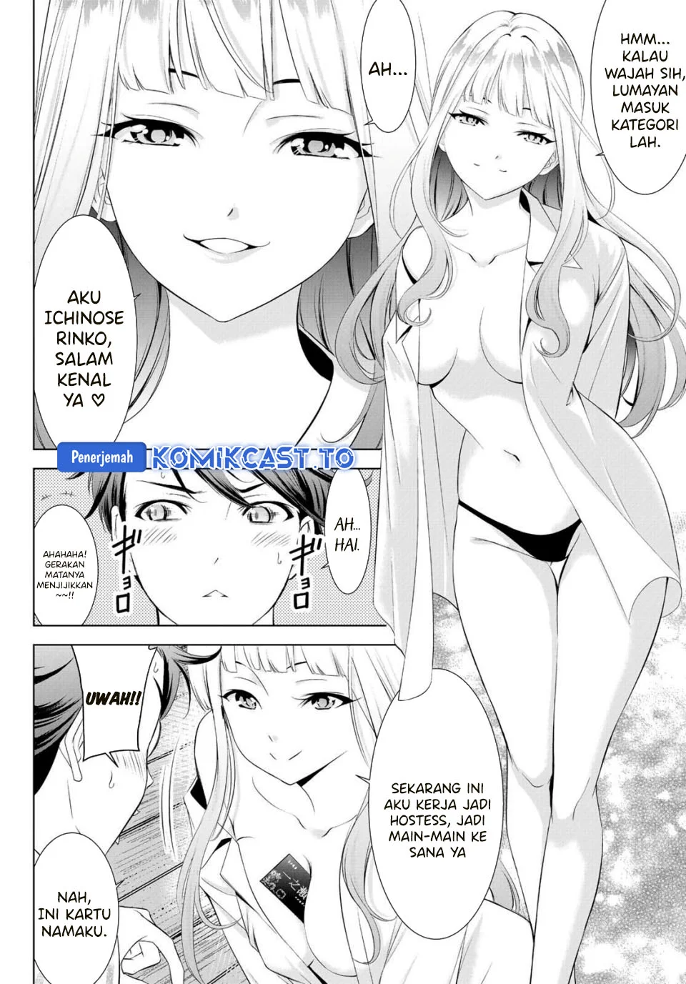 Ano Shima no Uminesou Chapter 1 - halaman 17