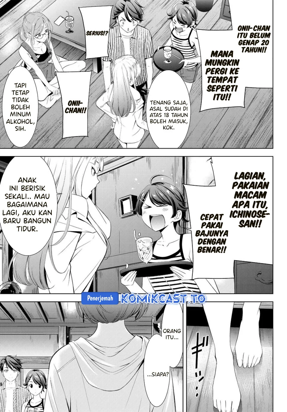 Ano Shima no Uminesou Chapter 1 - halaman 18