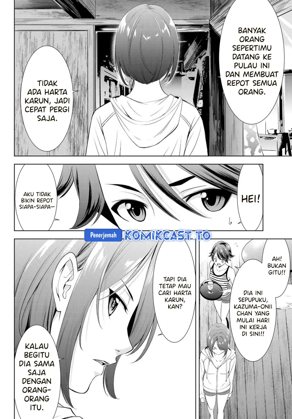 Ano Shima no Uminesou Chapter 1 - halaman 21
