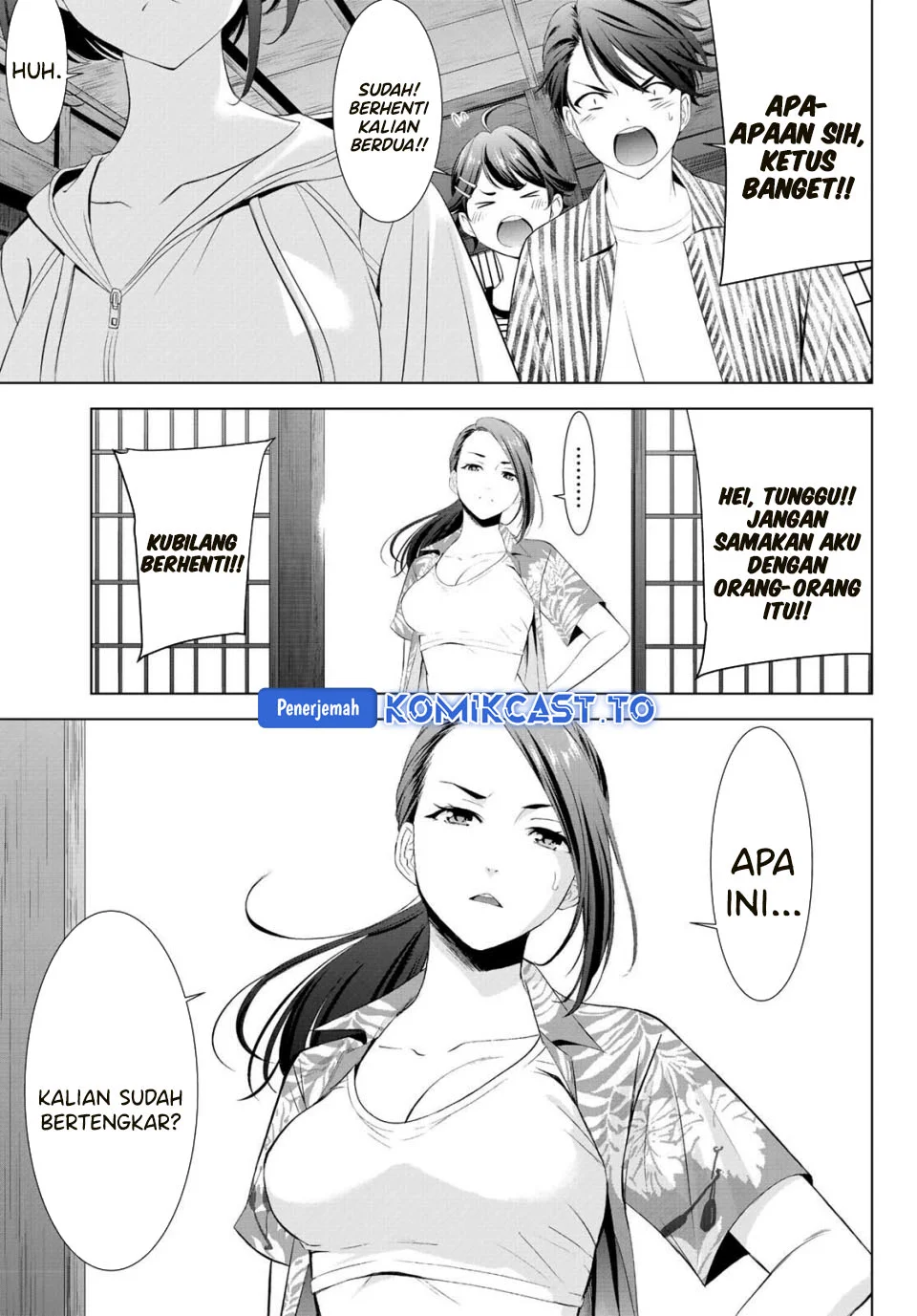 Ano Shima no Uminesou Chapter 1 - halaman 22