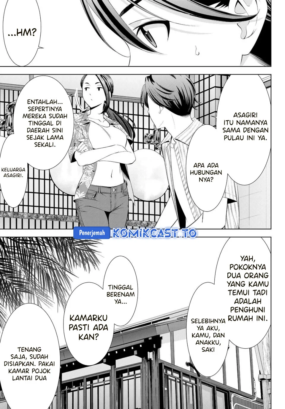 Ano Shima no Uminesou Chapter 1 - halaman 24