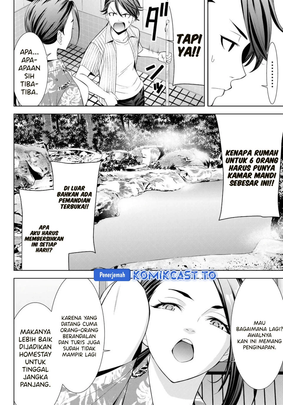 Ano Shima no Uminesou Chapter 1 - halaman 25