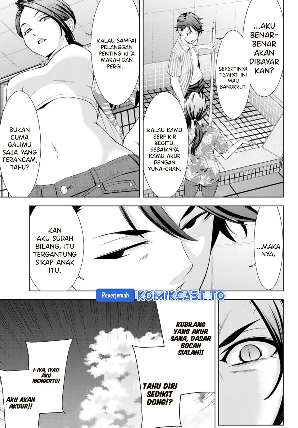 Ano Shima no Uminesou Chapter 1 - halaman 26