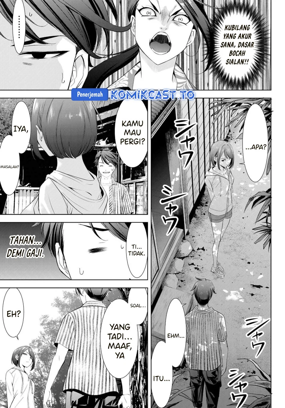Ano Shima no Uminesou Chapter 1 - halaman 28
