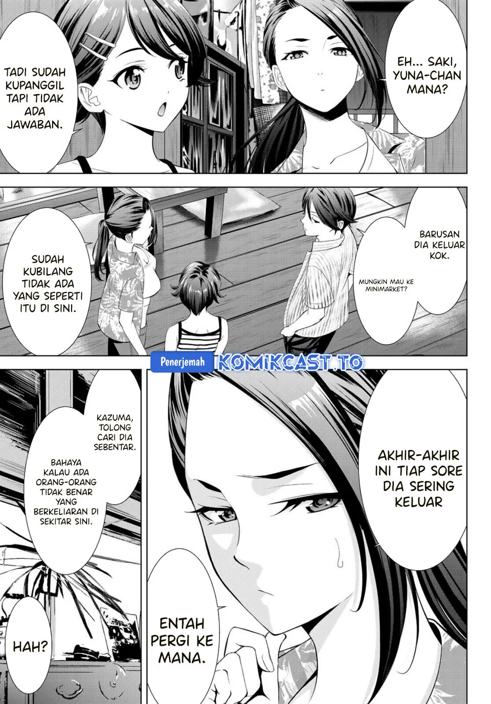 Ano Shima no Uminesou Chapter 1 - halaman 32
