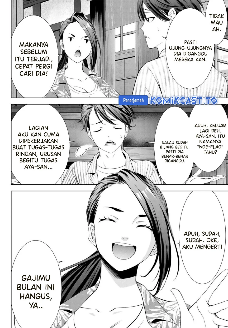 Ano Shima no Uminesou Chapter 1 - halaman 33