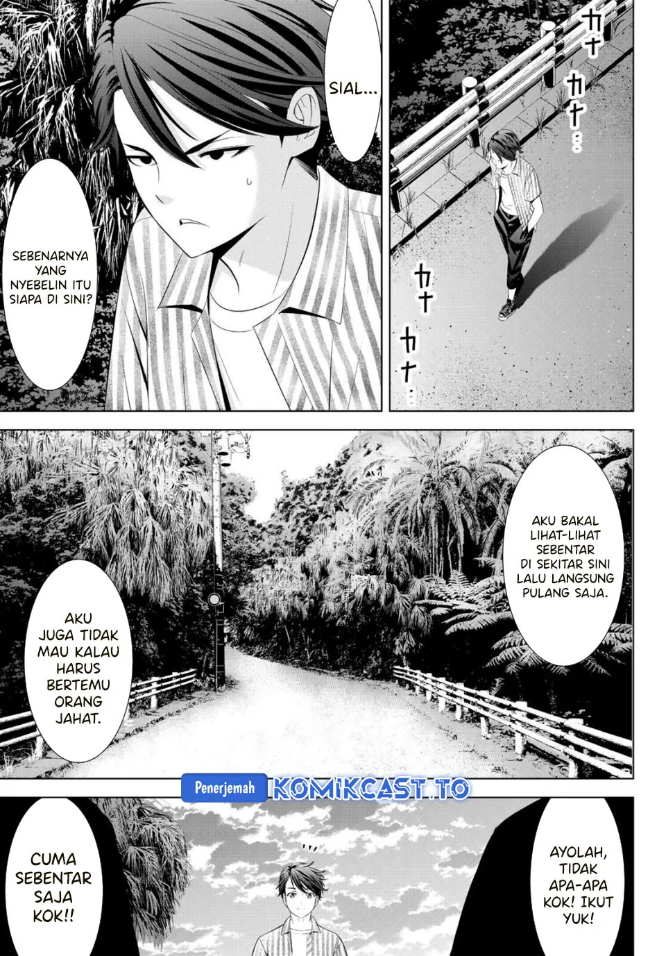Ano Shima no Uminesou Chapter 1 - halaman 34