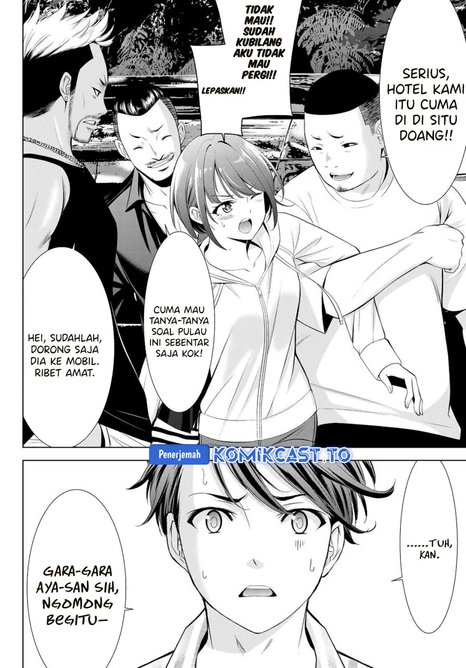 Ano Shima no Uminesou Chapter 1 - halaman 35