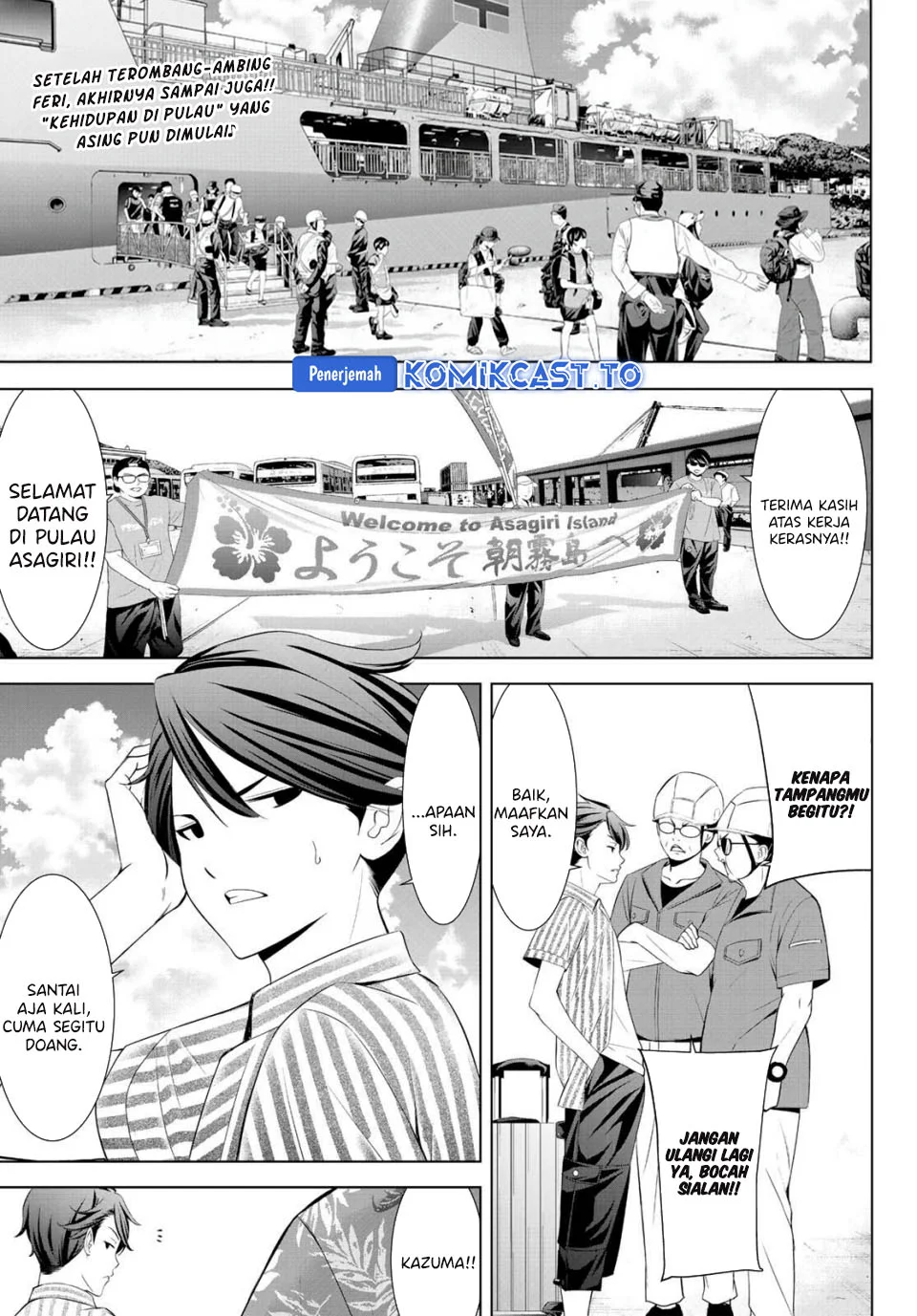 Ano Shima no Uminesou Chapter 1 - halaman 4