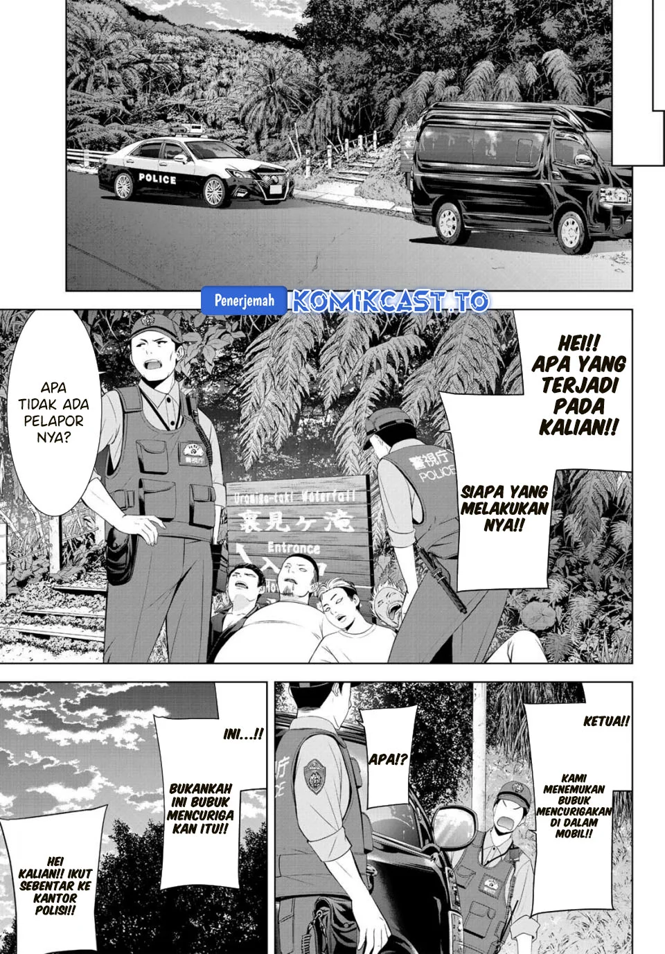 Ano Shima no Uminesou Chapter 1 - halaman 45