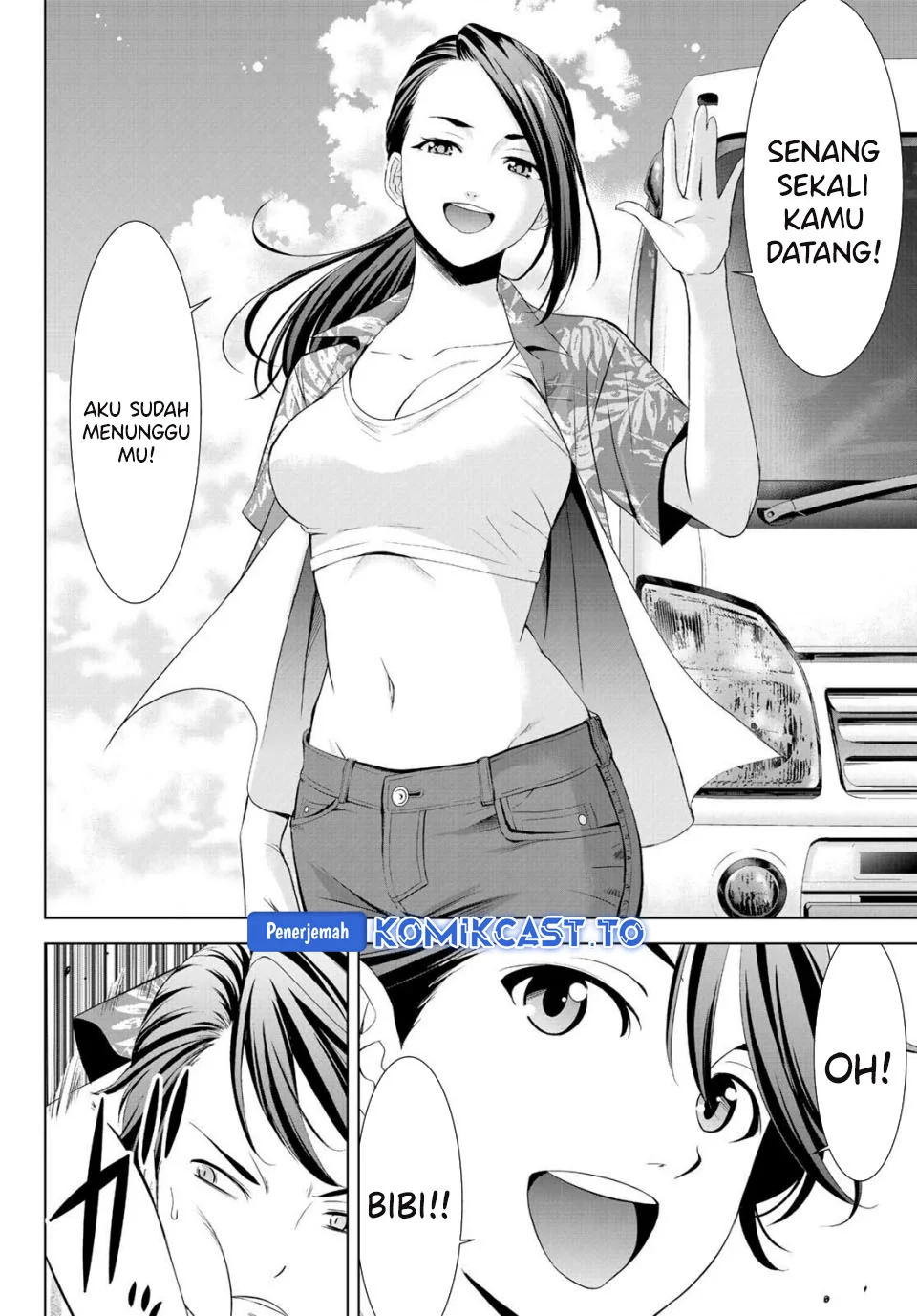 Ano Shima no Uminesou Chapter 1 - halaman 5