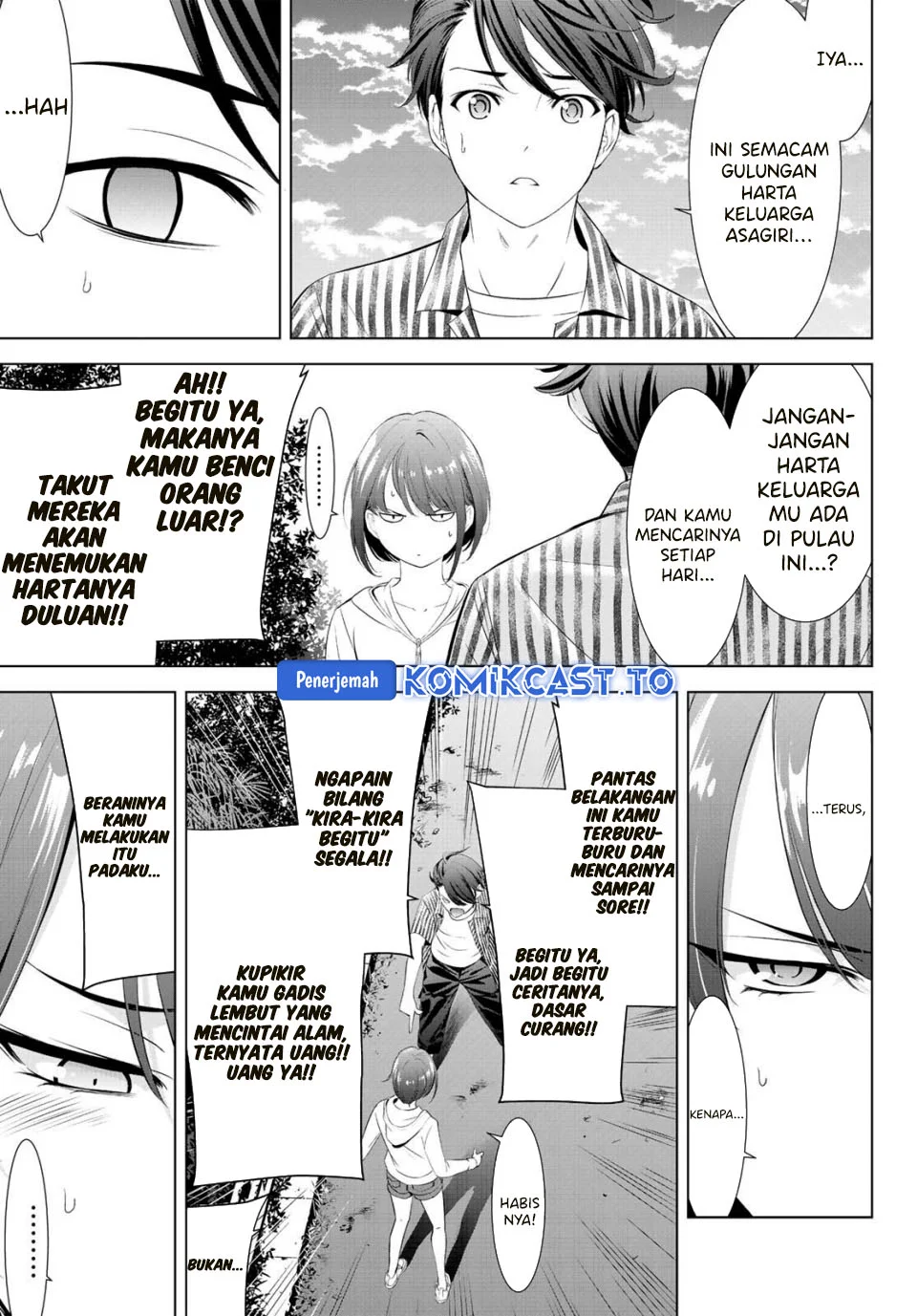 Ano Shima no Uminesou Chapter 1 - halaman 51