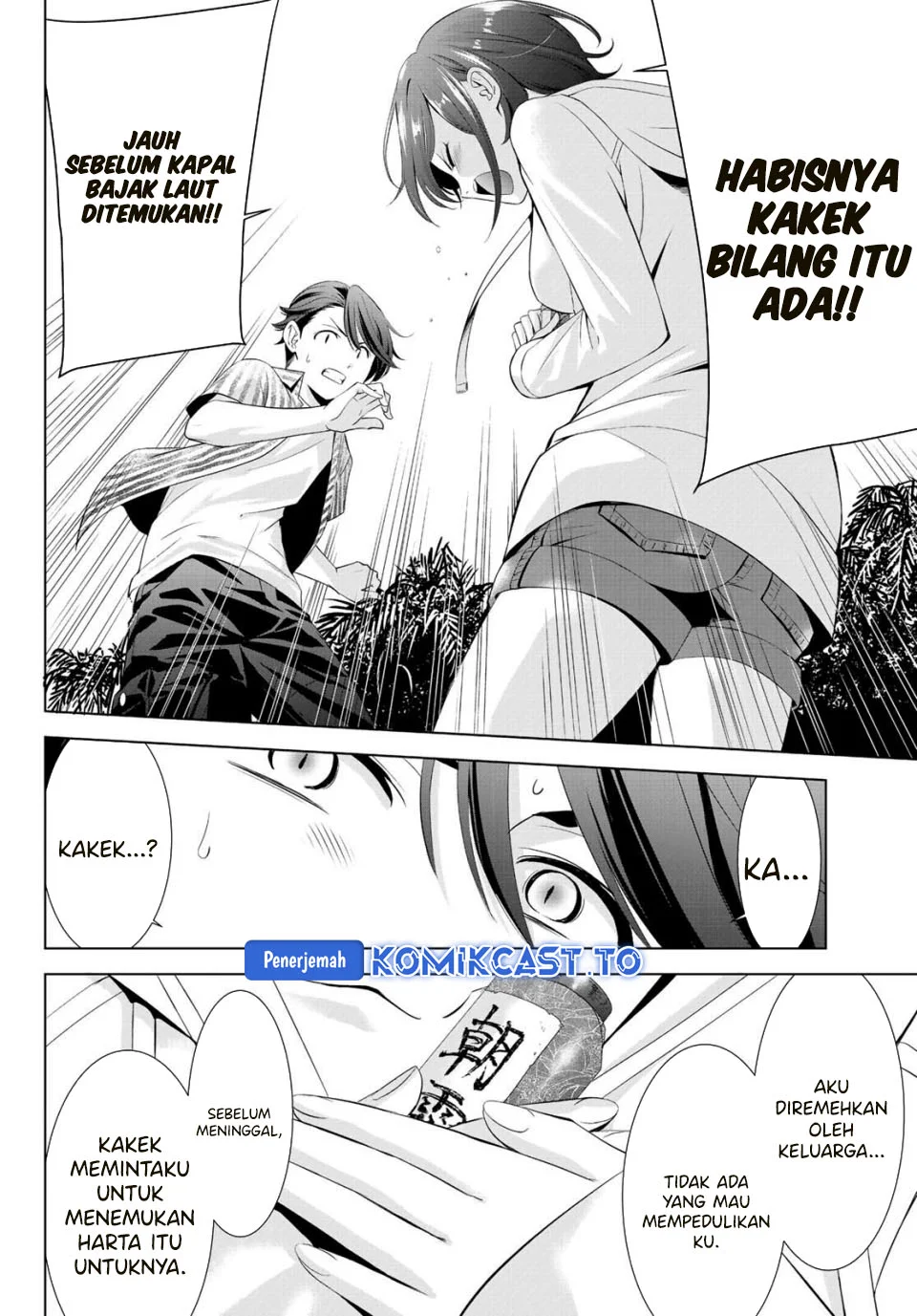 Ano Shima no Uminesou Chapter 1 - halaman 52
