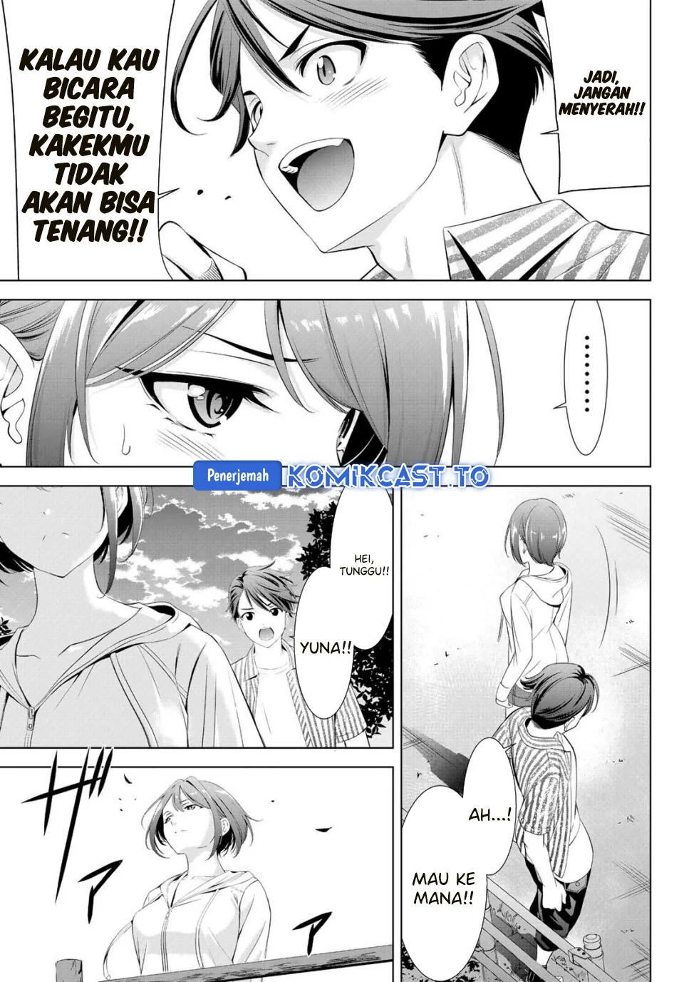 Ano Shima no Uminesou Chapter 1 - halaman 55