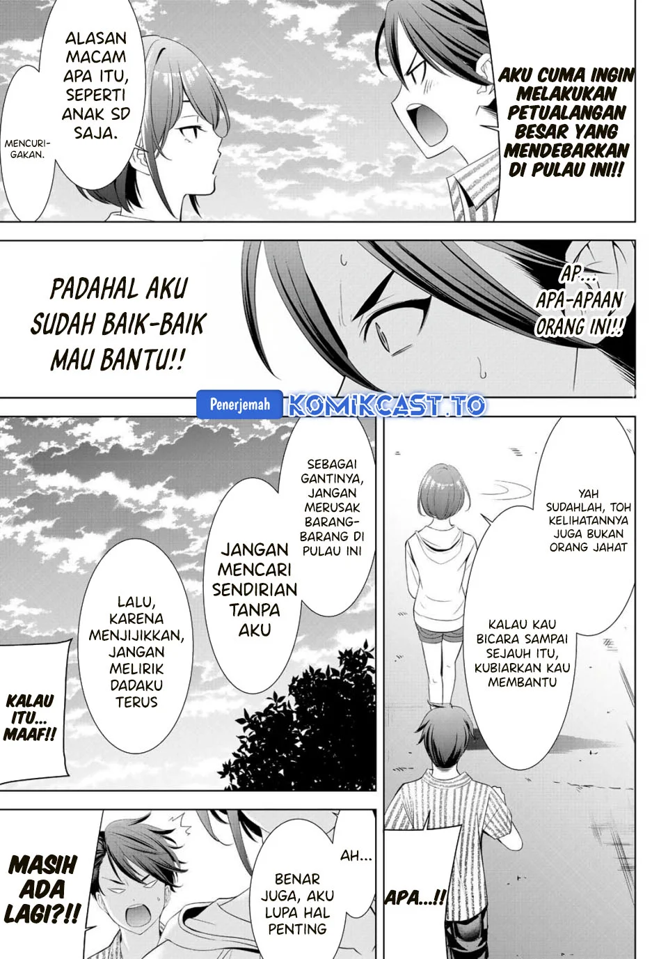 Ano Shima no Uminesou Chapter 1 - halaman 58